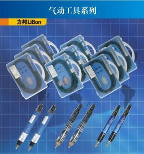 专业批发生产力邦LIBON气动工具 气动打磨机的高效解决方案